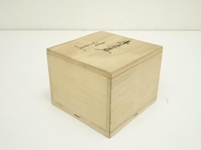  染付扇面香合 九谷陶庄窯造　茶碗（共箱）